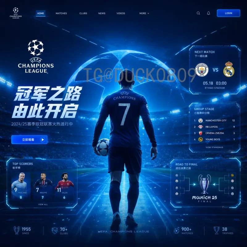 2026美加墨世界杯全网积分榜：各大赛区预选赛最新排名与晋级形势分析