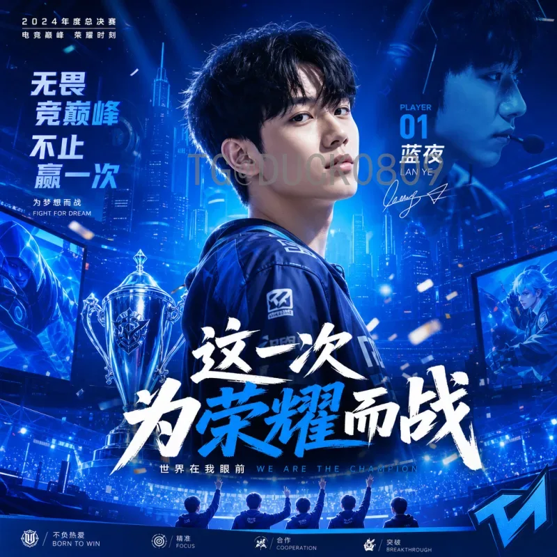 2026年美加墨世界杯球员名单阵容预测与分析
